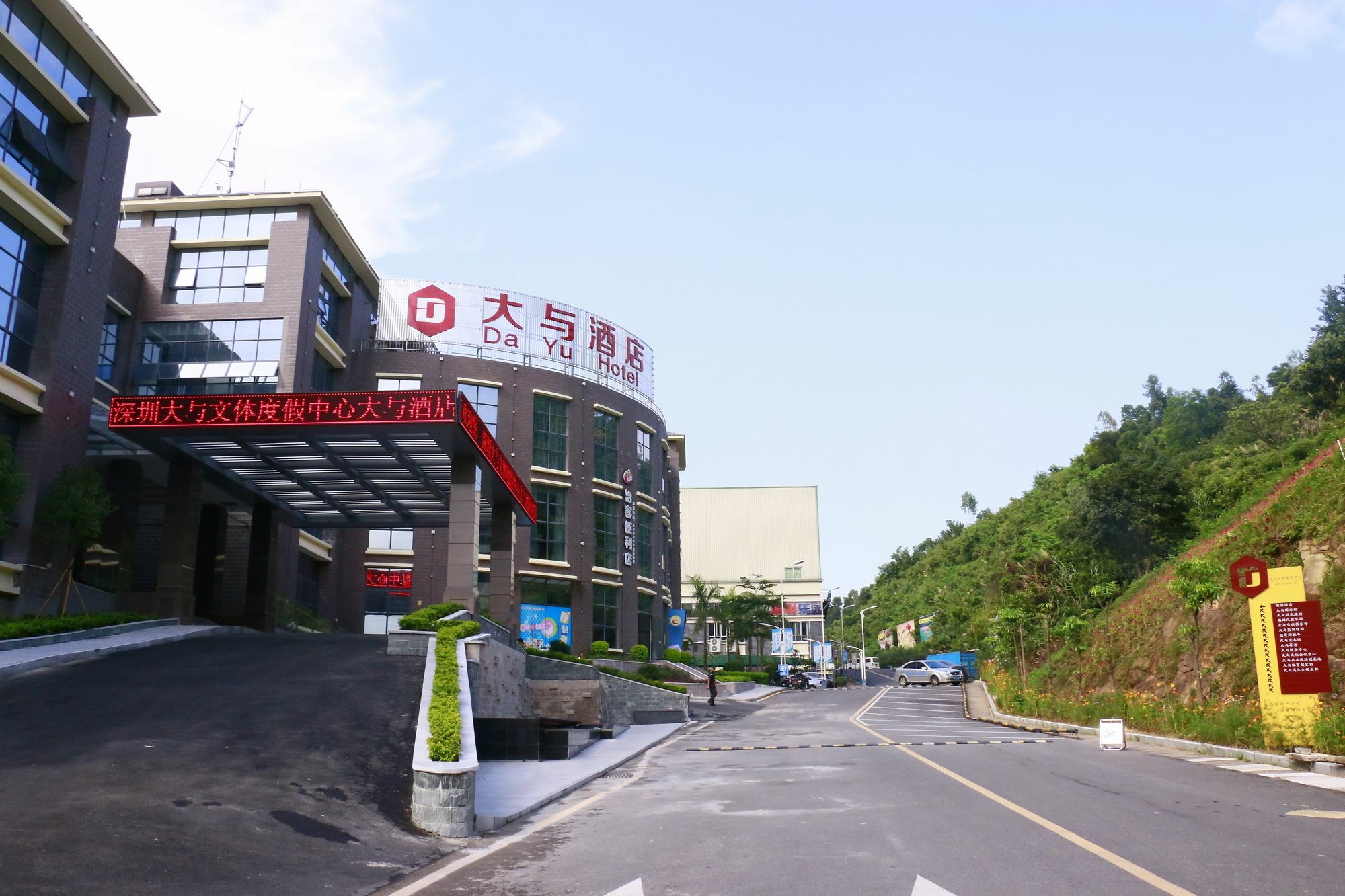 Shenzhen Dayu Hotel Bagian luar foto